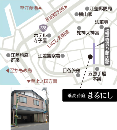 蕎麦茶庭まるにし地図